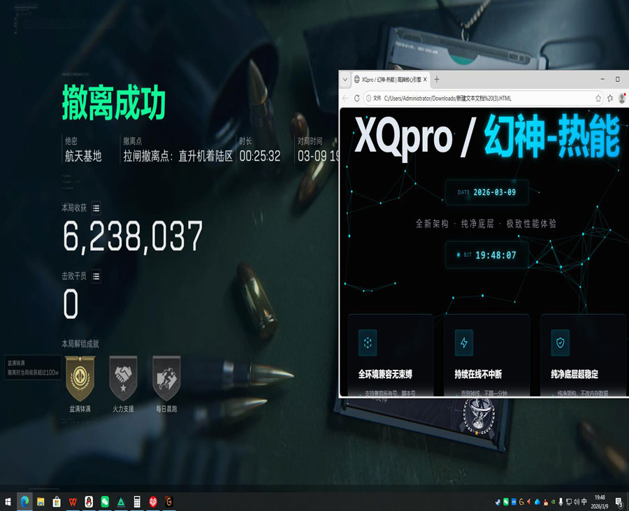 三角洲辅助按键哪种好软件效果
