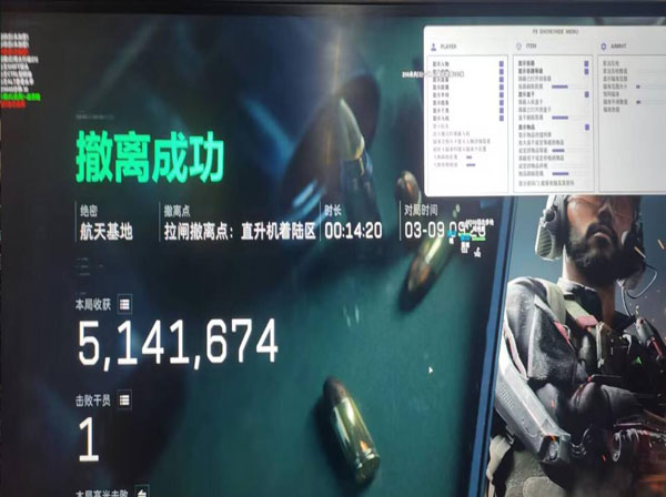 三角洲辅助按键哪种好透视自瞄效果